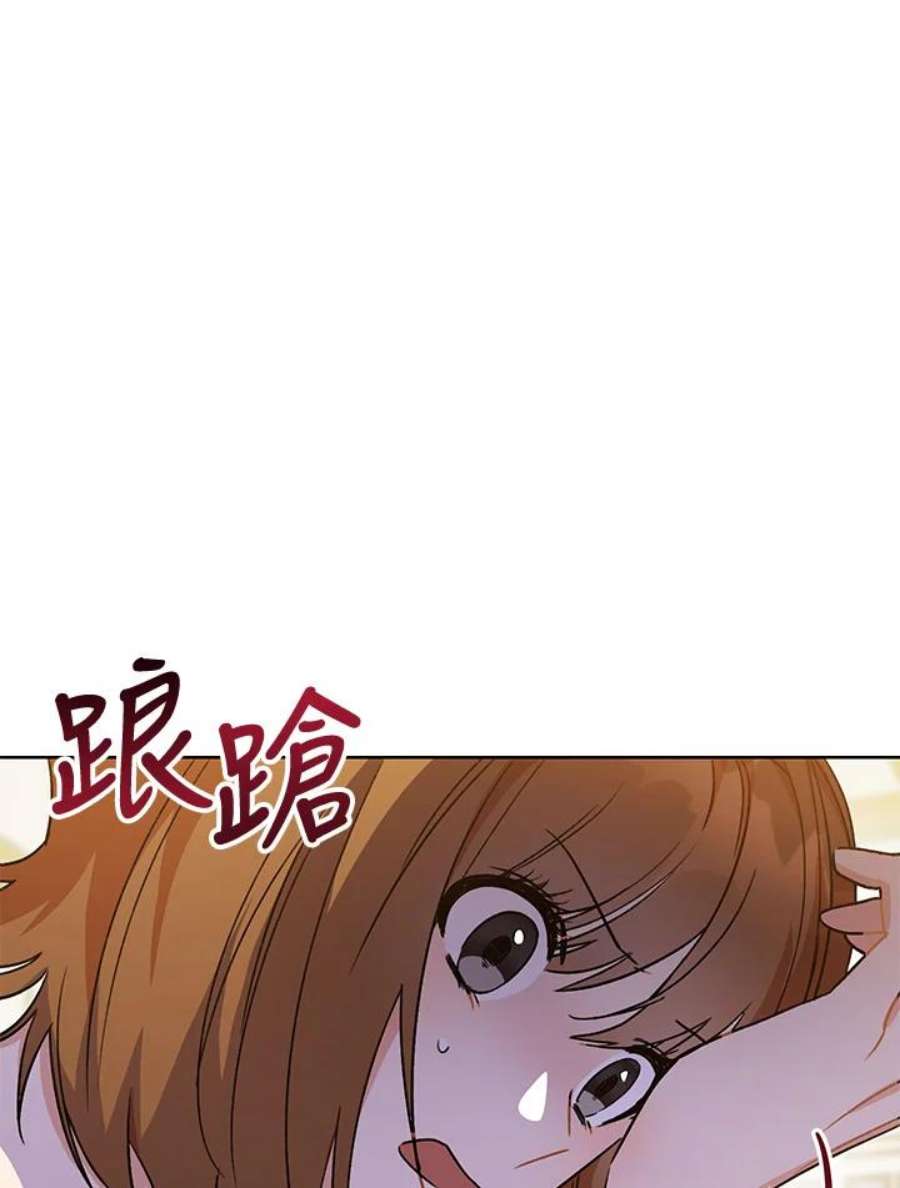 少女赌神爱黛儿漫画,第5话 4图