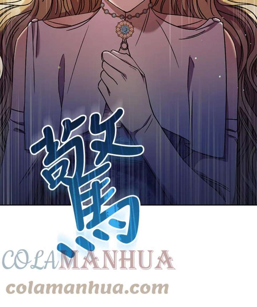 少女赌神爱黛儿漫画,第8话 125图