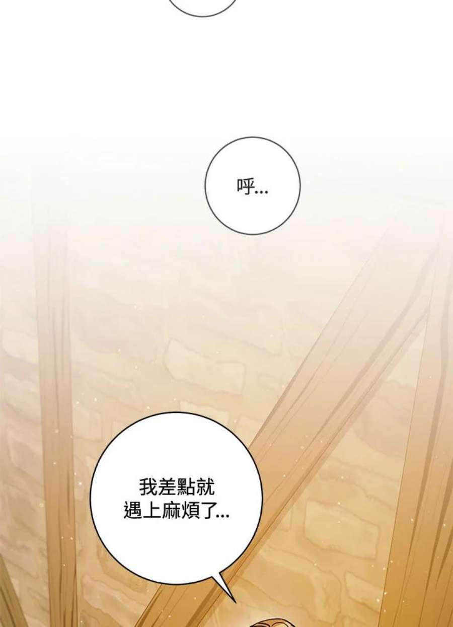 少女赌神爱黛儿漫画,第8话 114图