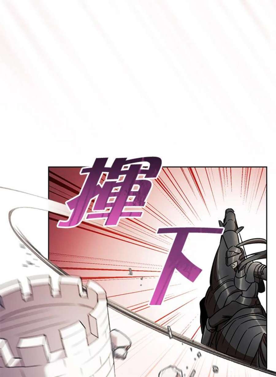 少女赌神爱黛儿漫画,第9话 99图