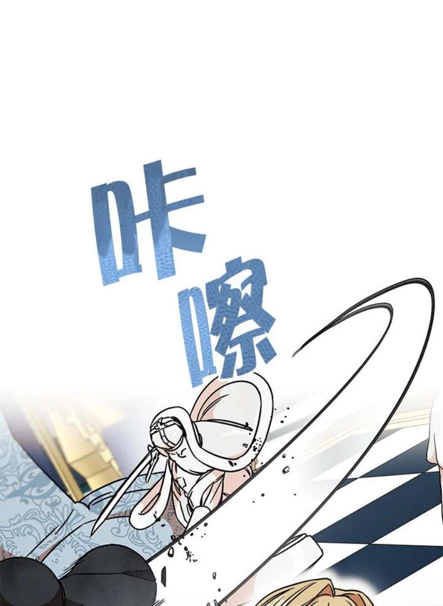 少女赌神爱黛儿漫画,第10话 64图