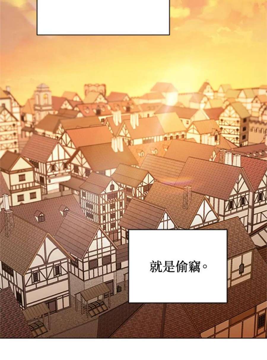 少女赌神爱黛儿漫画,第11话 59图