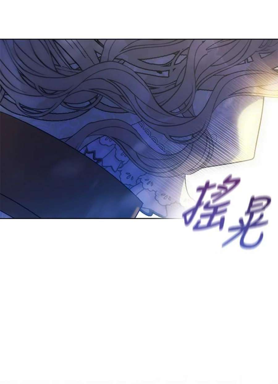 少女赌神爱黛儿漫画,第11话 40图