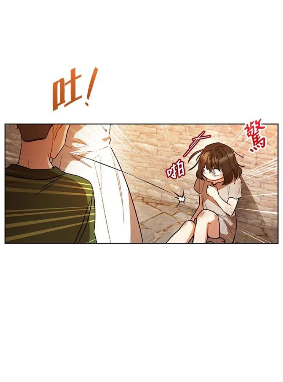 少女赌神爱黛儿漫画,第11话 94图