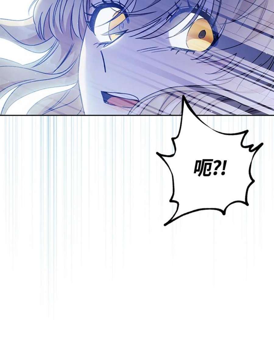 少女赌神爱黛儿漫画,第11话 39图