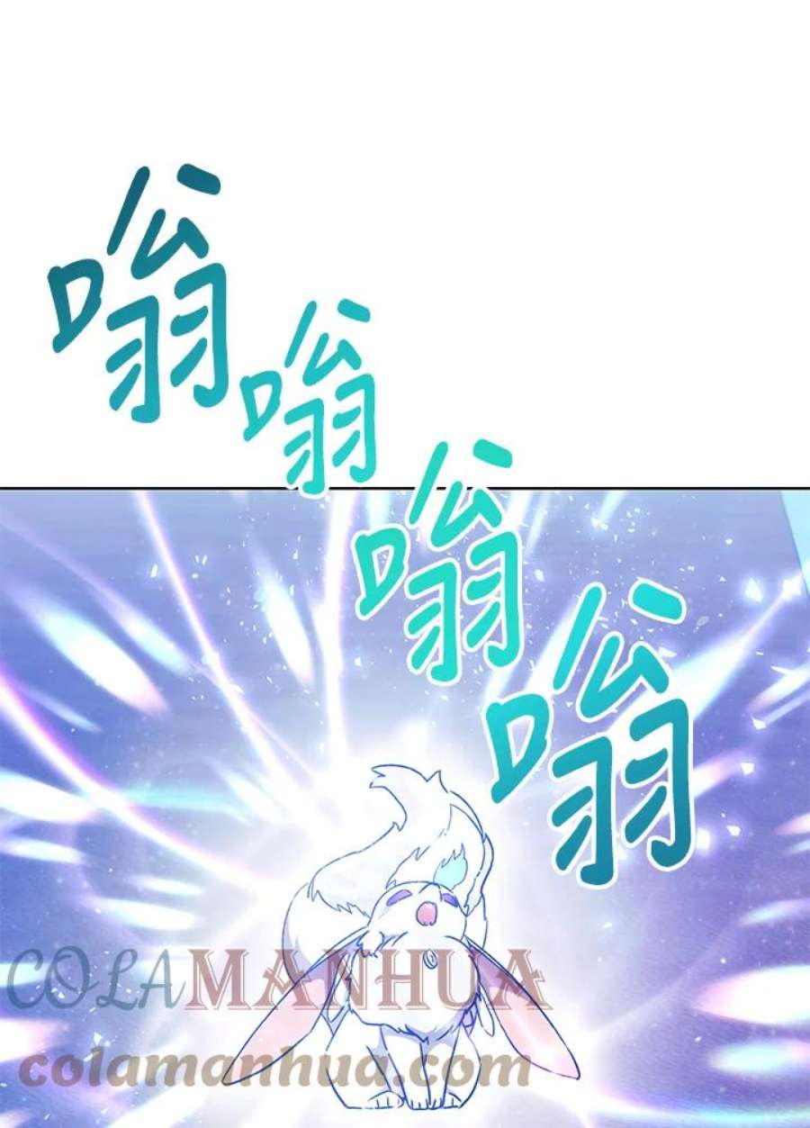 少女赌神爱黛儿漫画,第18话 21图