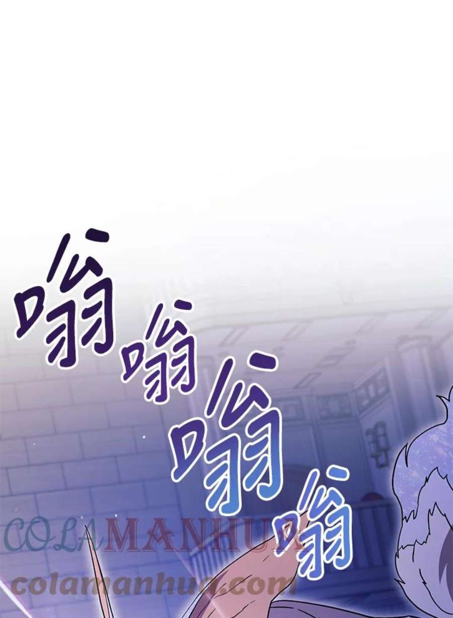 少女赌神爱黛儿漫画,第18话 5图