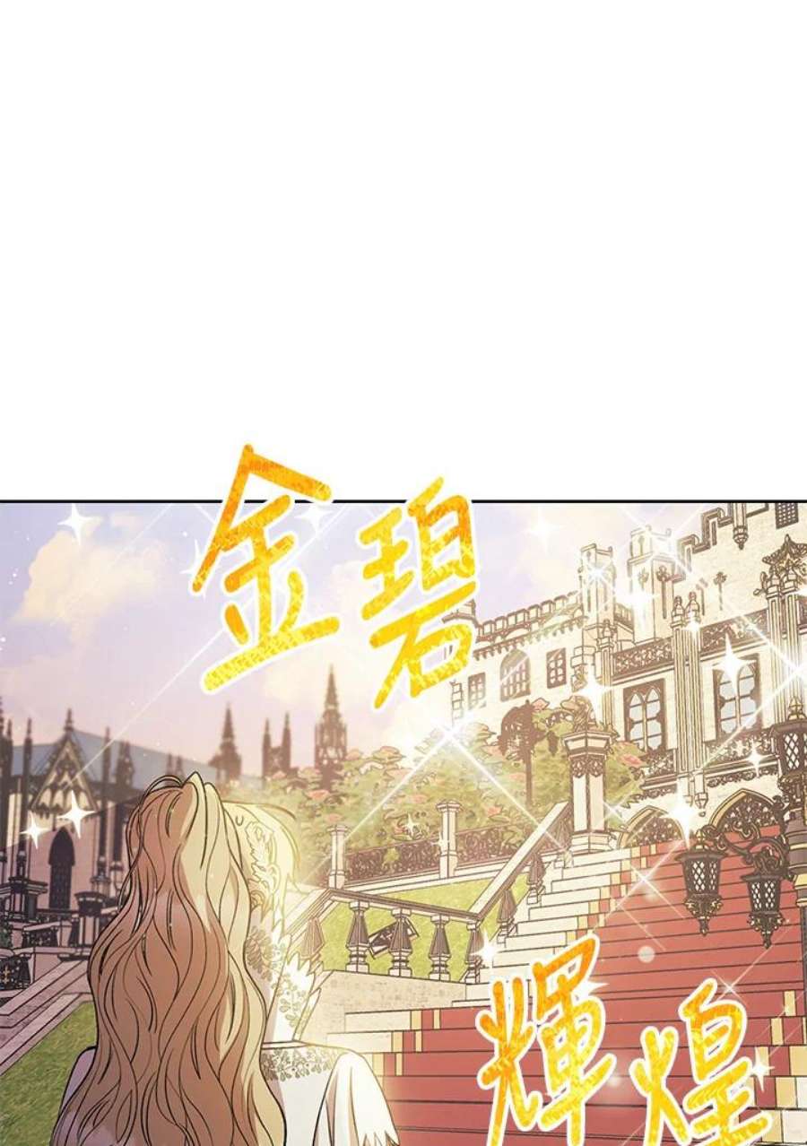 少女赌神爱黛儿漫画,第19话 71图