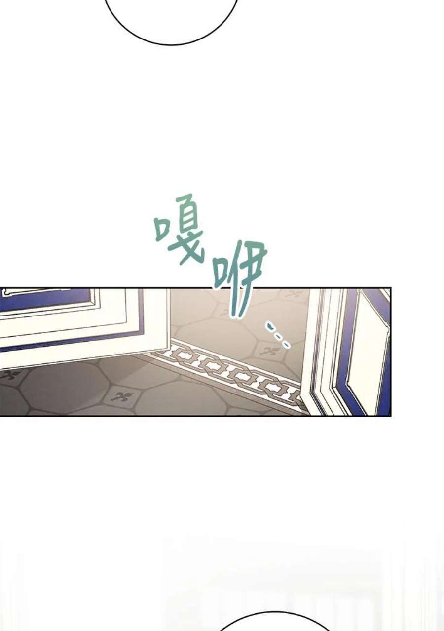 少女赌神爱黛儿漫画,第19话 79图