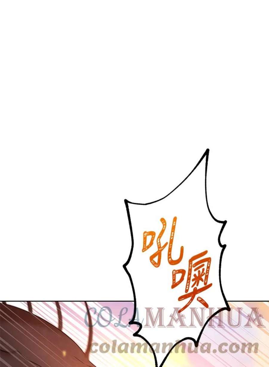 少女赌神爱黛儿漫画,第23话 9图