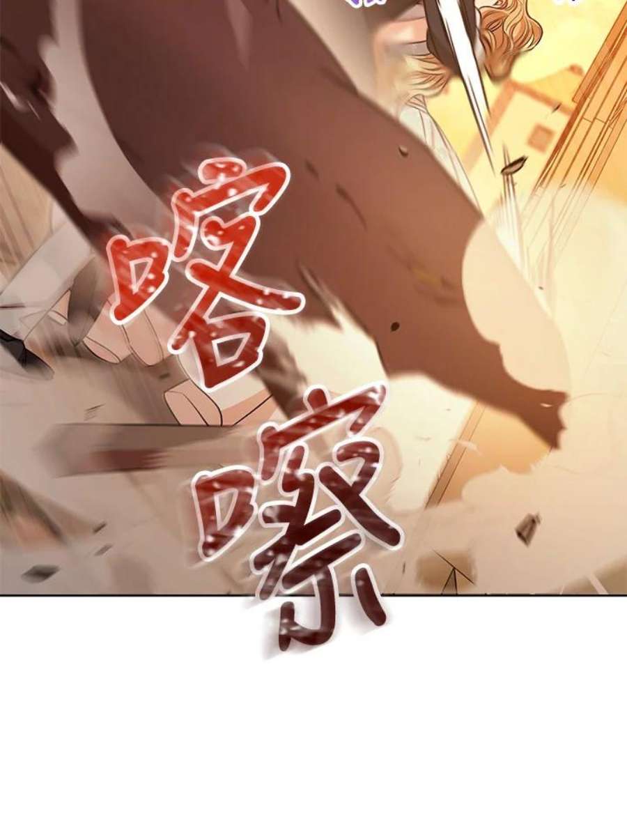 少女赌神爱黛儿漫画,第23话 27图