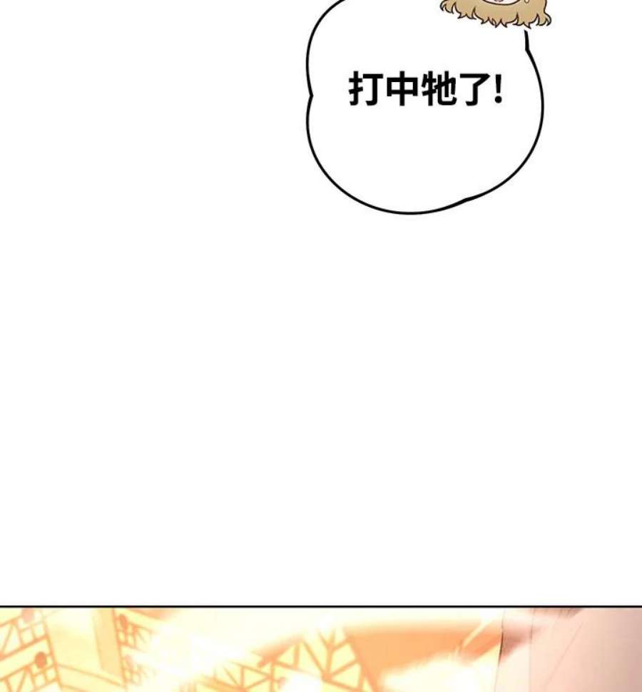 少女赌神爱黛儿漫画,第23话 19图