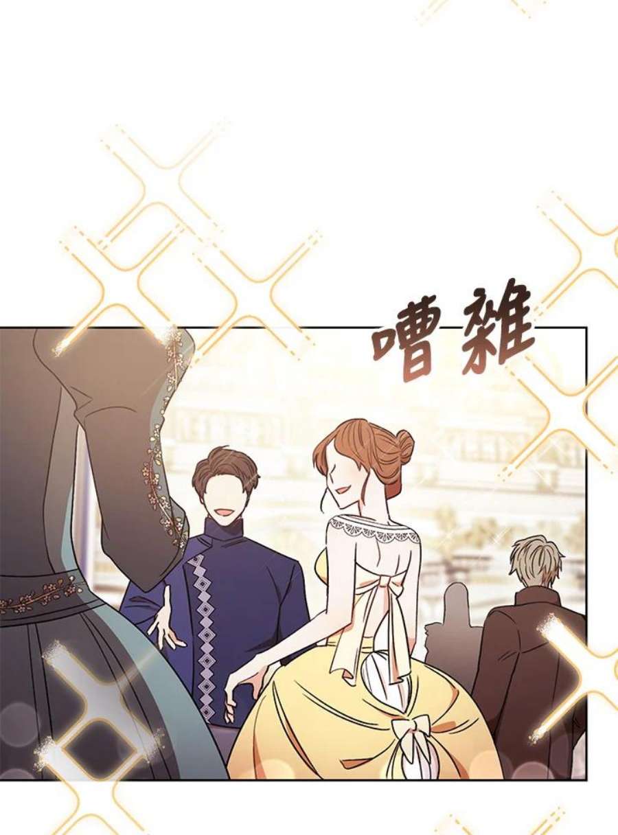 少女赌神爱黛儿漫画,第23话 103图