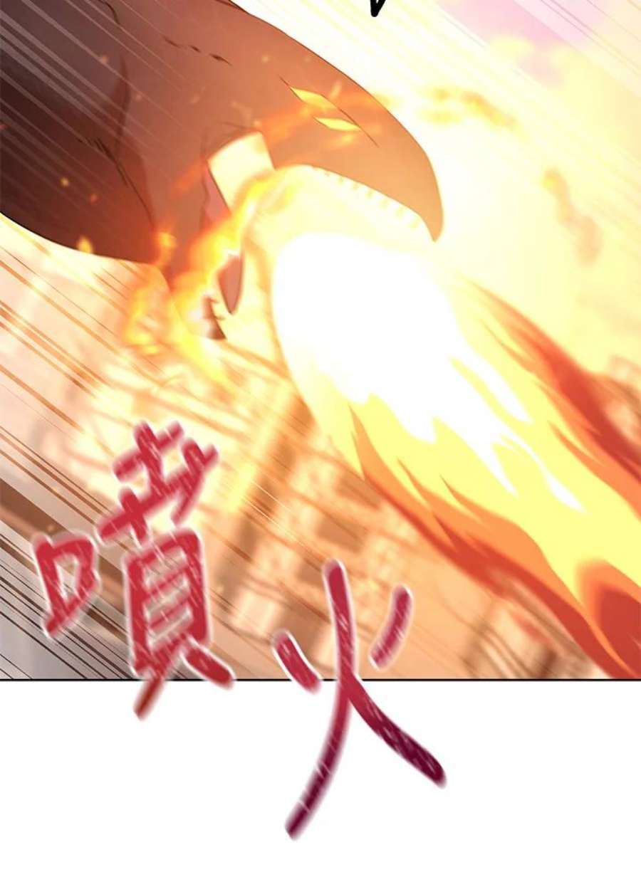 少女赌神爱黛儿漫画,第23话 10图