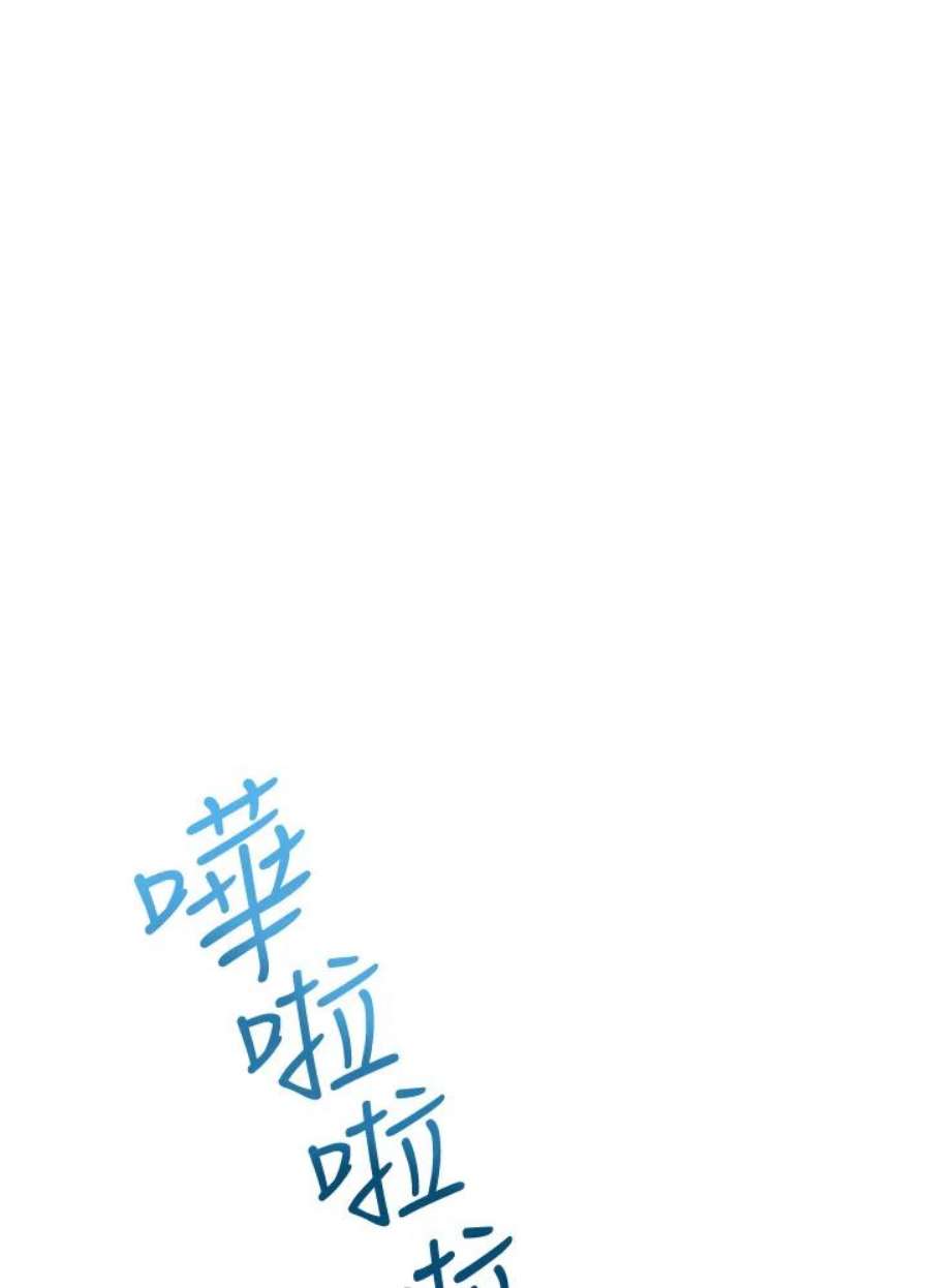 少女赌神爱黛儿漫画,第25话 67图