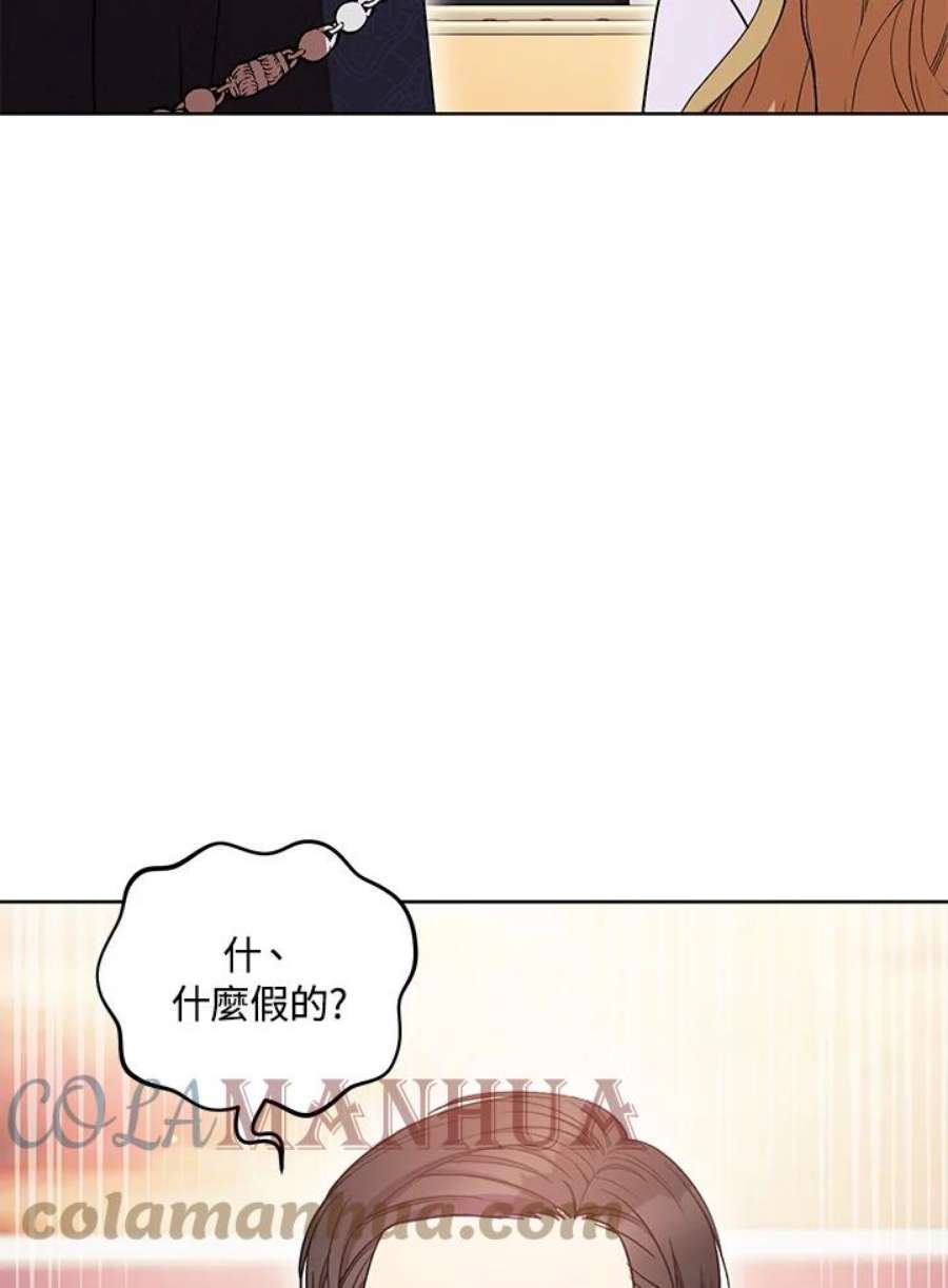 少女赌神爱黛儿漫画,第27话 49图