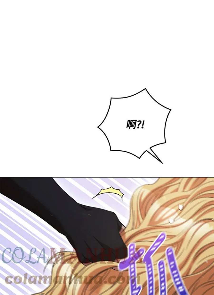 少女赌神爱黛儿漫画,第31话 89图