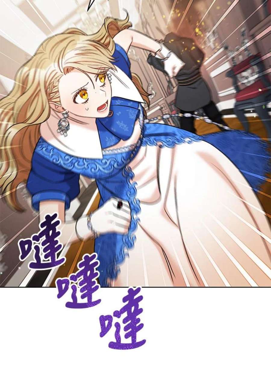 少女赌神爱黛儿漫画,第31话 88图