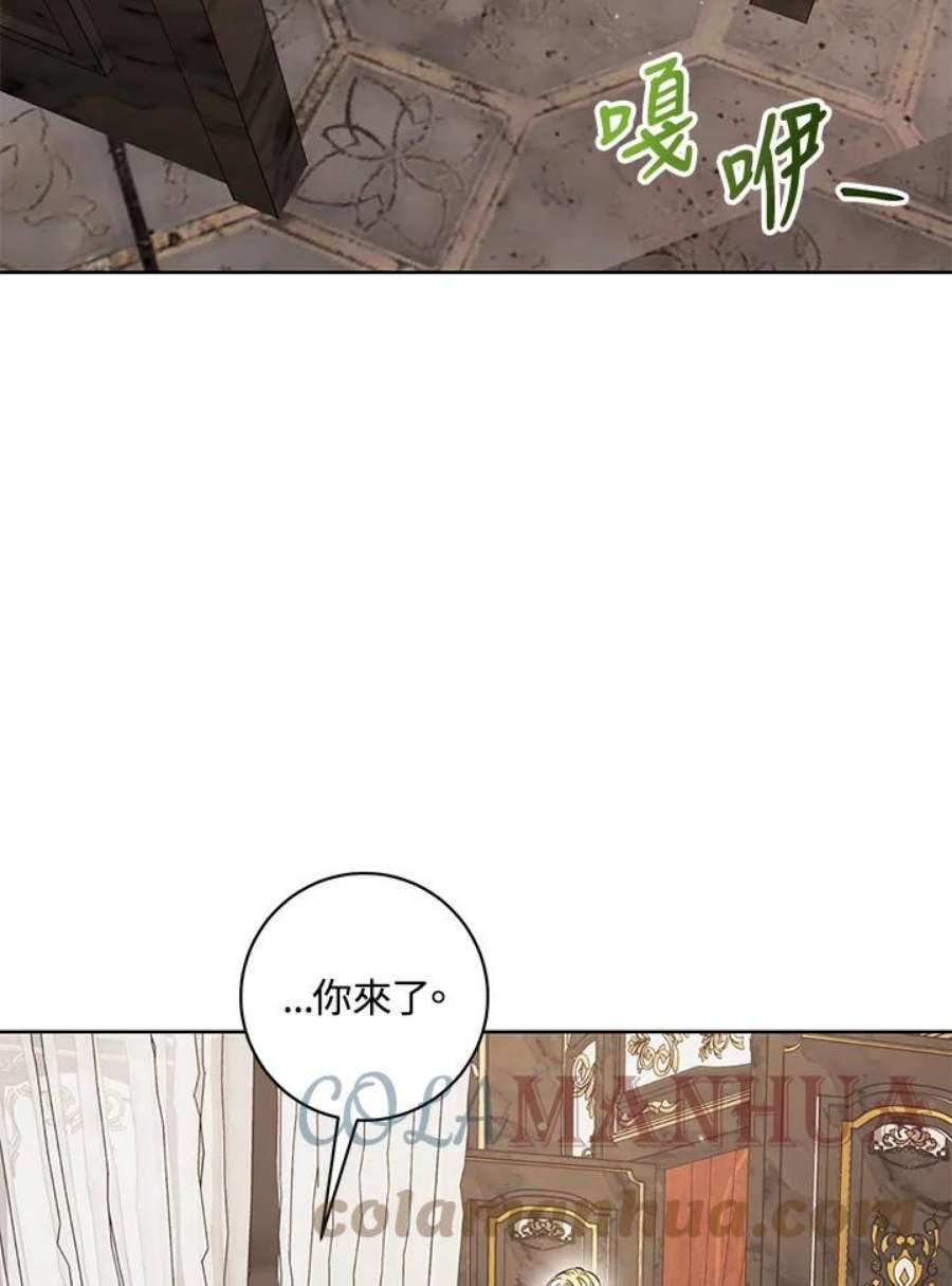 少女赌神爱黛儿漫画,第35话 85图