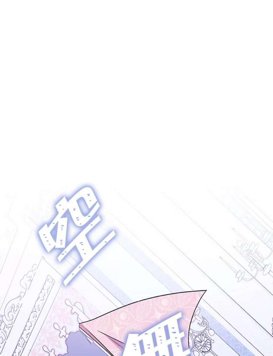 少女赌神爱黛儿漫画,第36话 116图