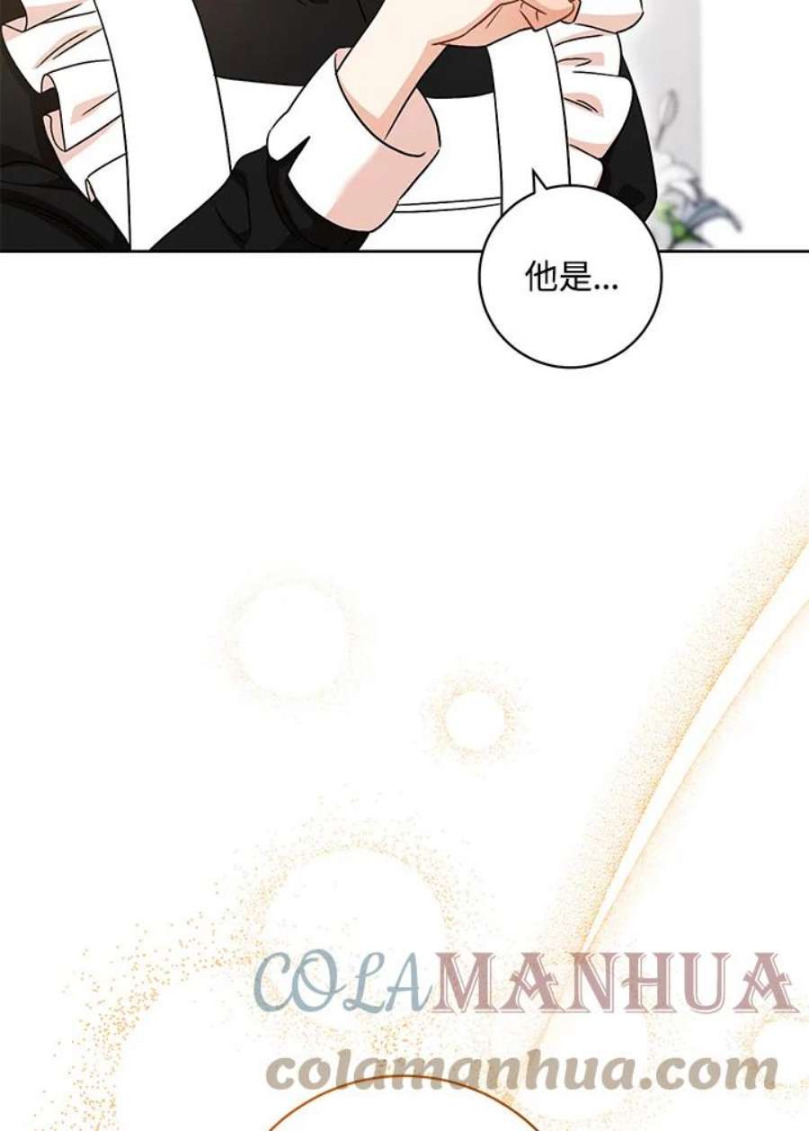 少女赌神爱黛儿漫画,第36话 41图