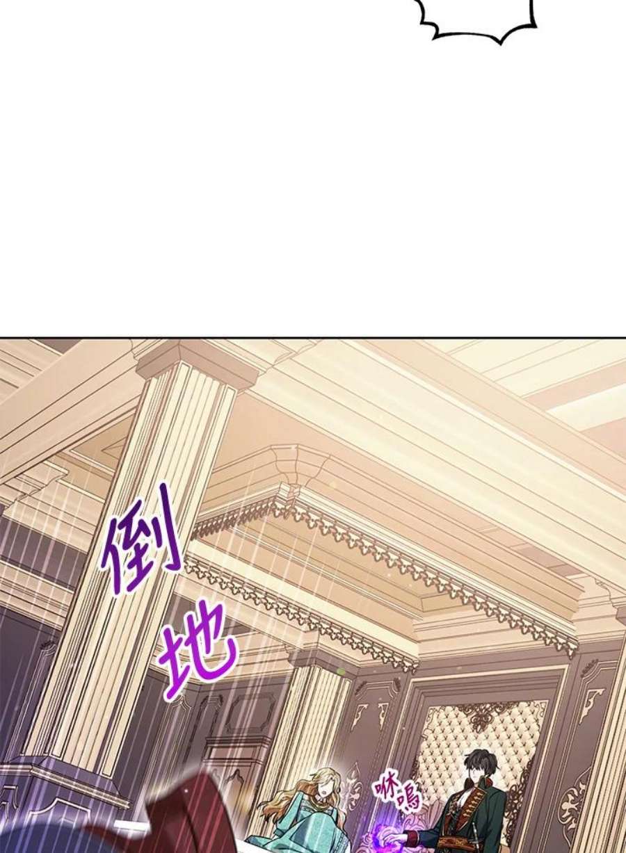 少女赌神爱黛儿漫画,第37话 55图