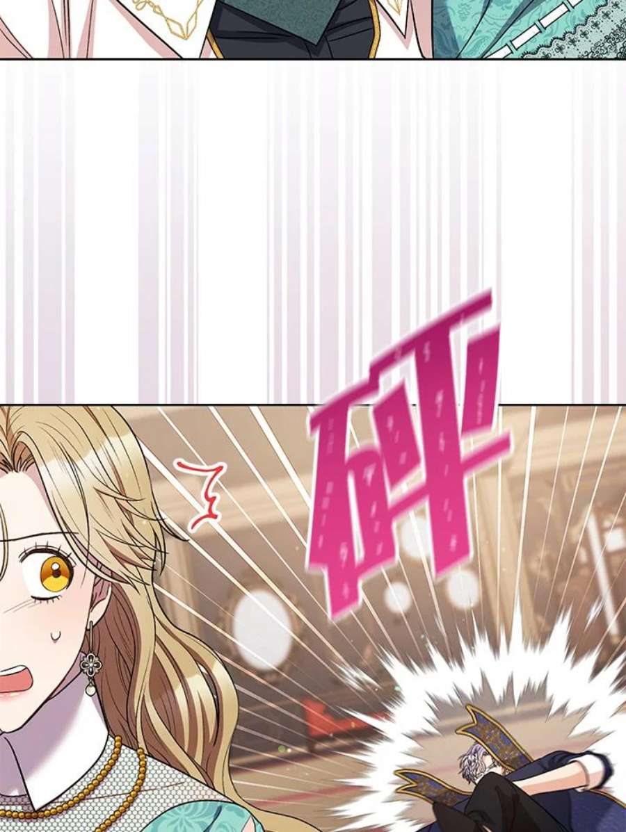 少女赌神爱黛儿漫画,第39话 34图