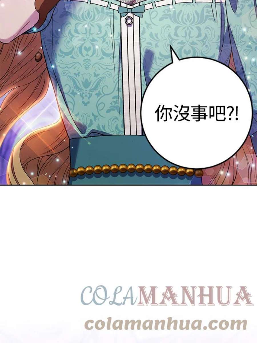 少女赌神爱黛儿漫画,第39话 89图