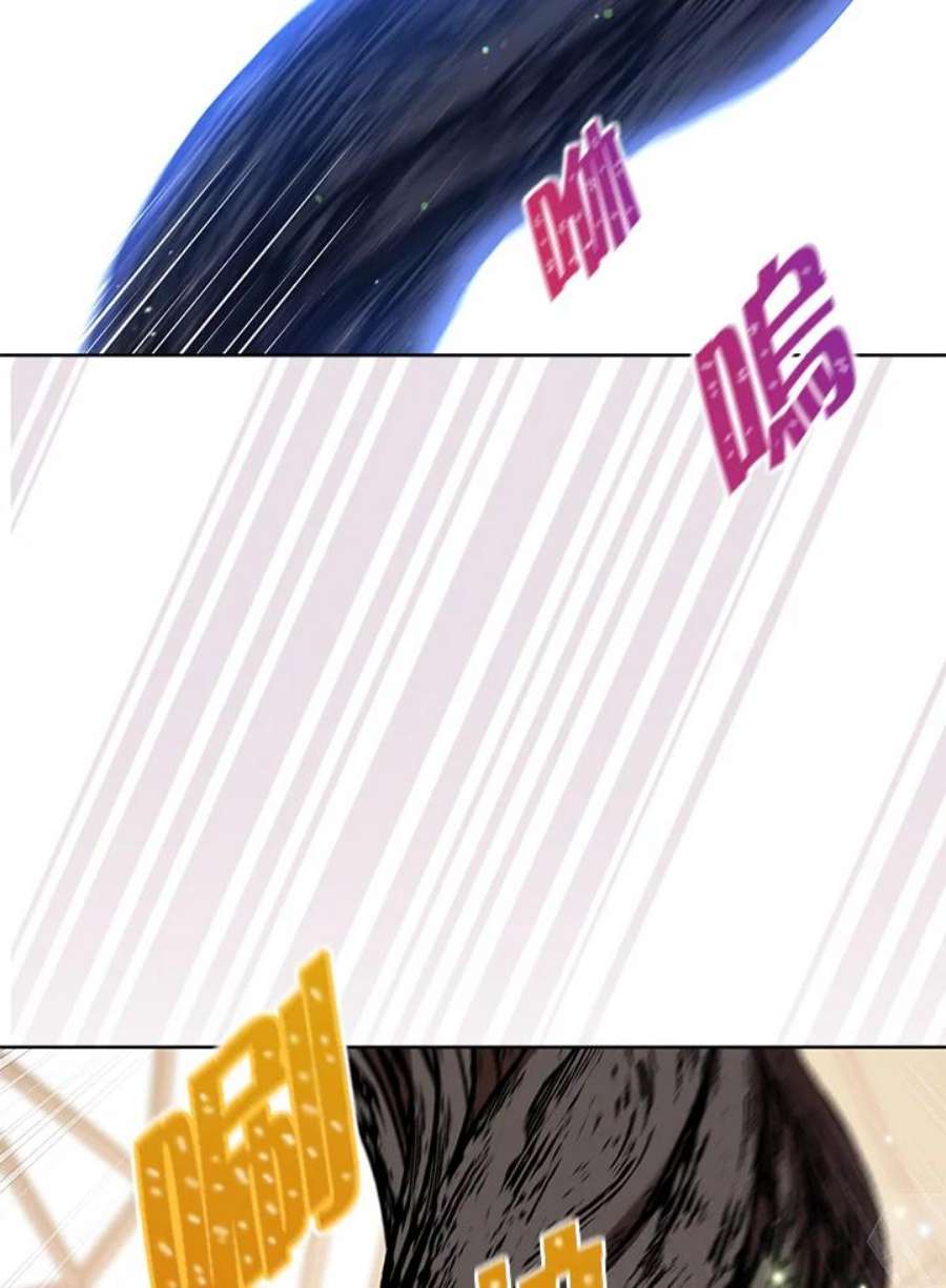 少女赌神爱黛儿漫画,第39话 44图