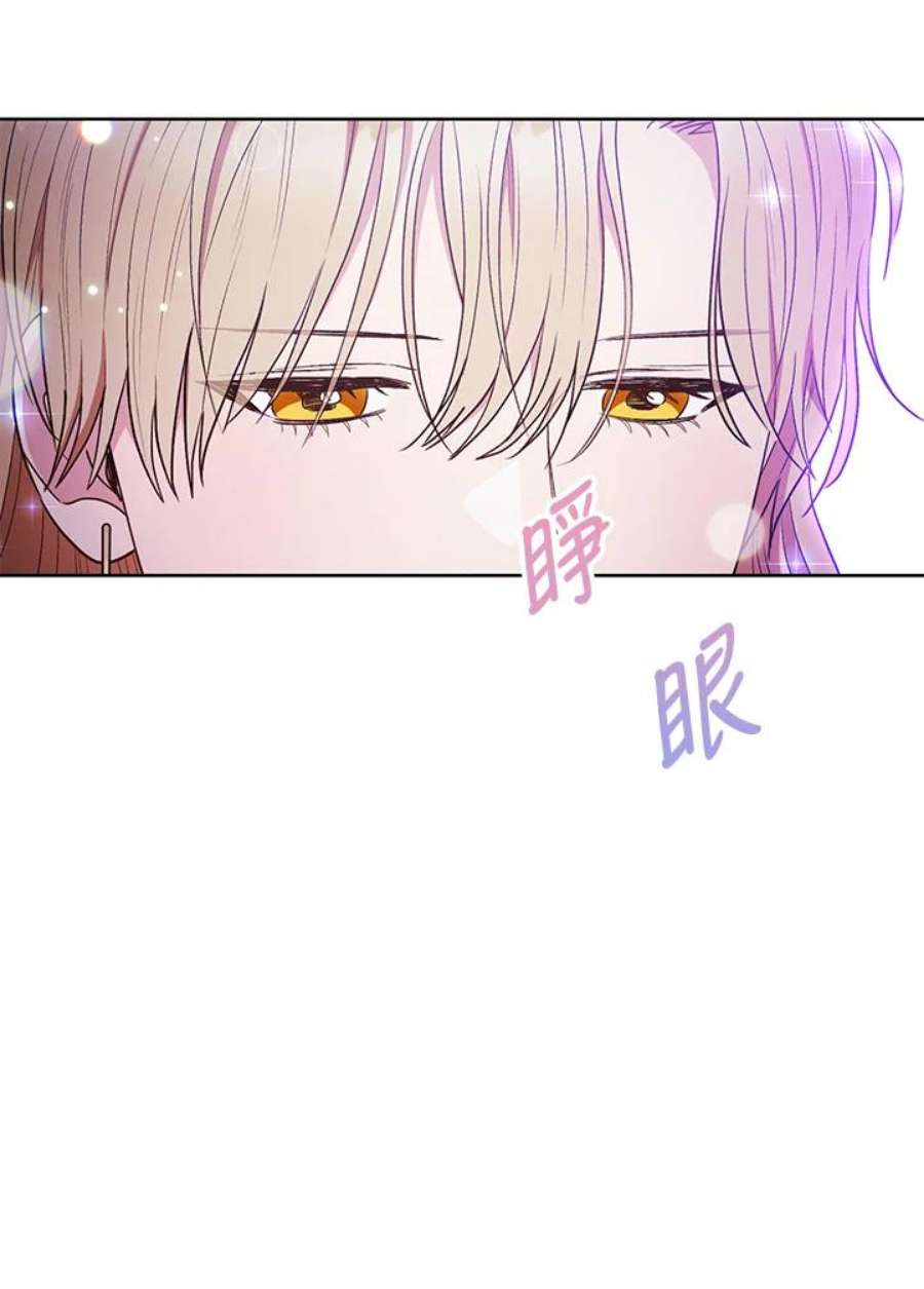 少女赌神爱黛儿漫画,第39话 66图