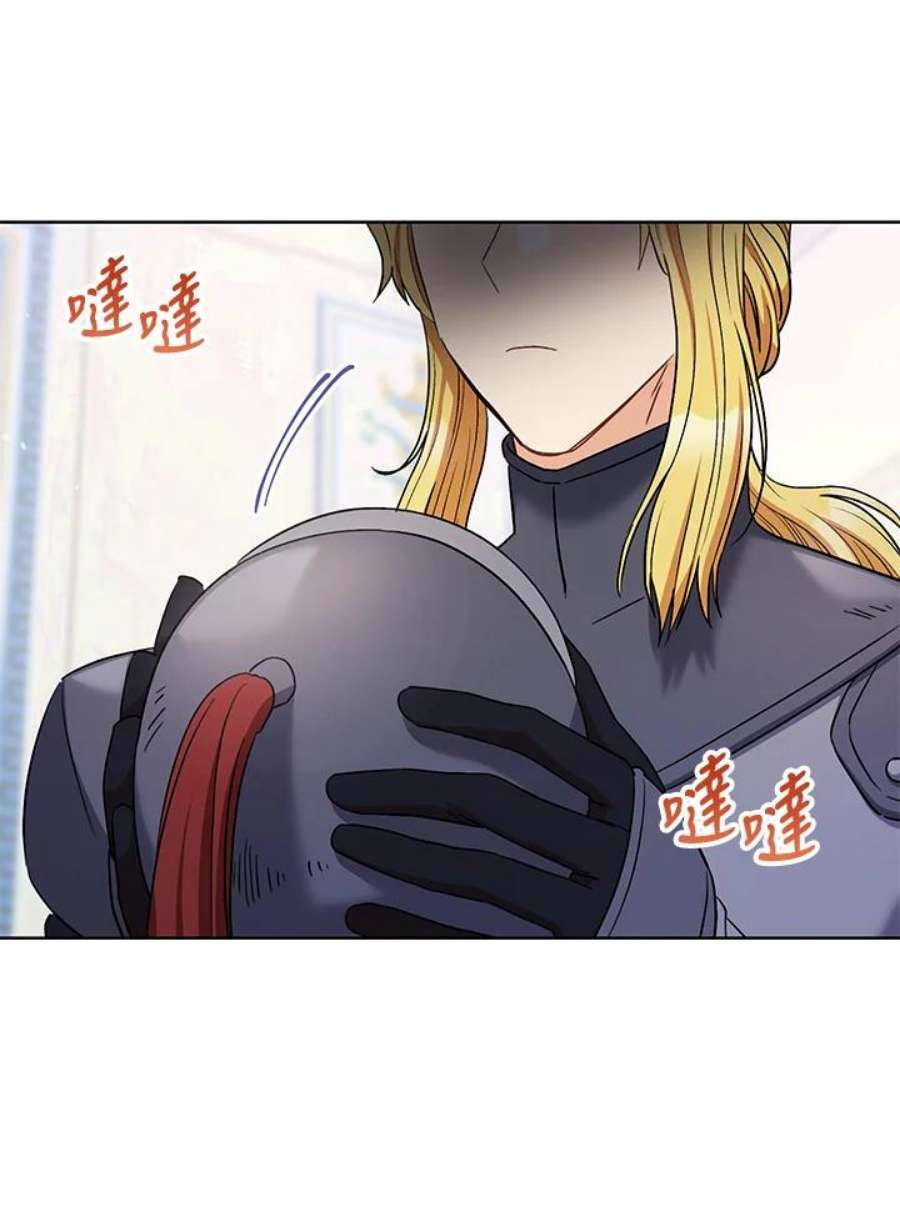 少女赌神爱黛儿漫画,第40话 98图