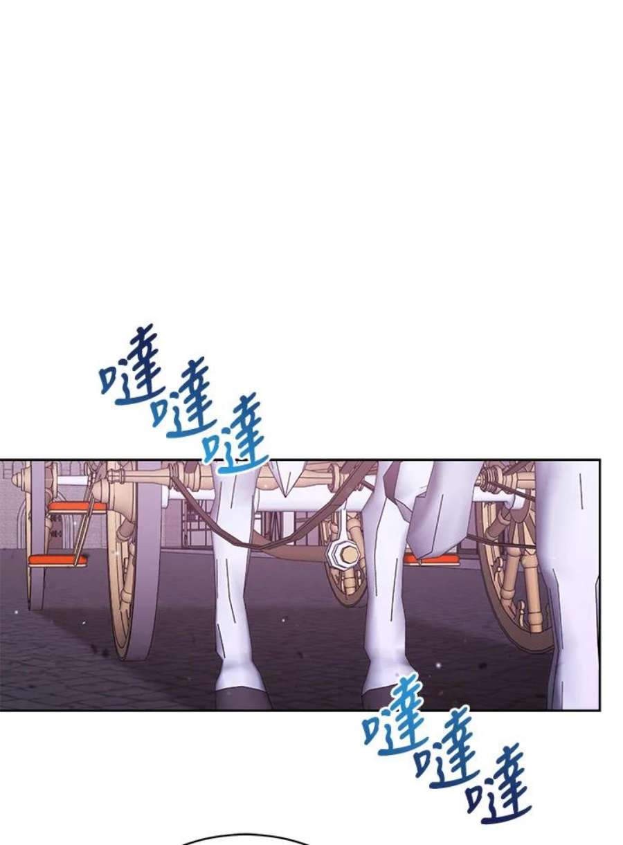 少女赌神爱黛儿漫画,第44话 62图