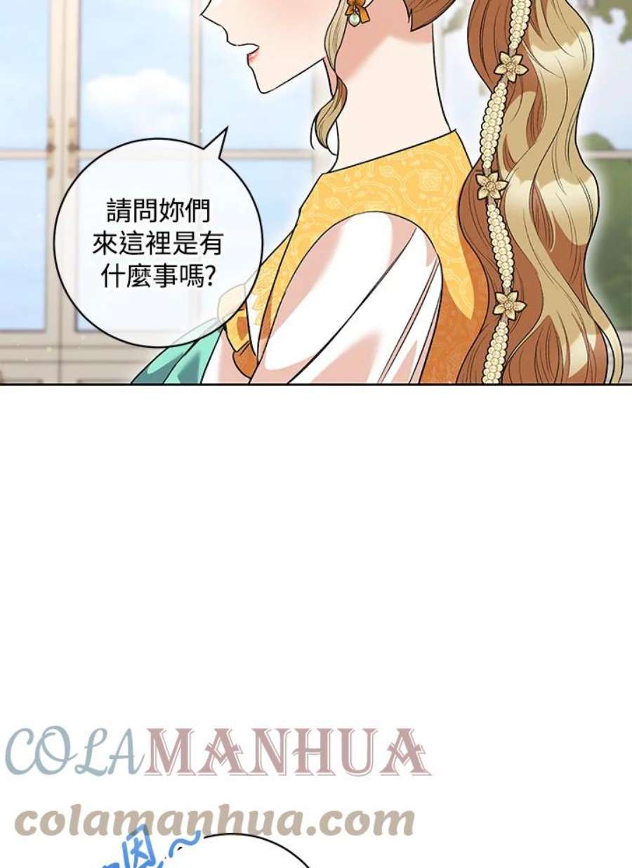 少女赌神爱黛儿漫画,第46话 9图