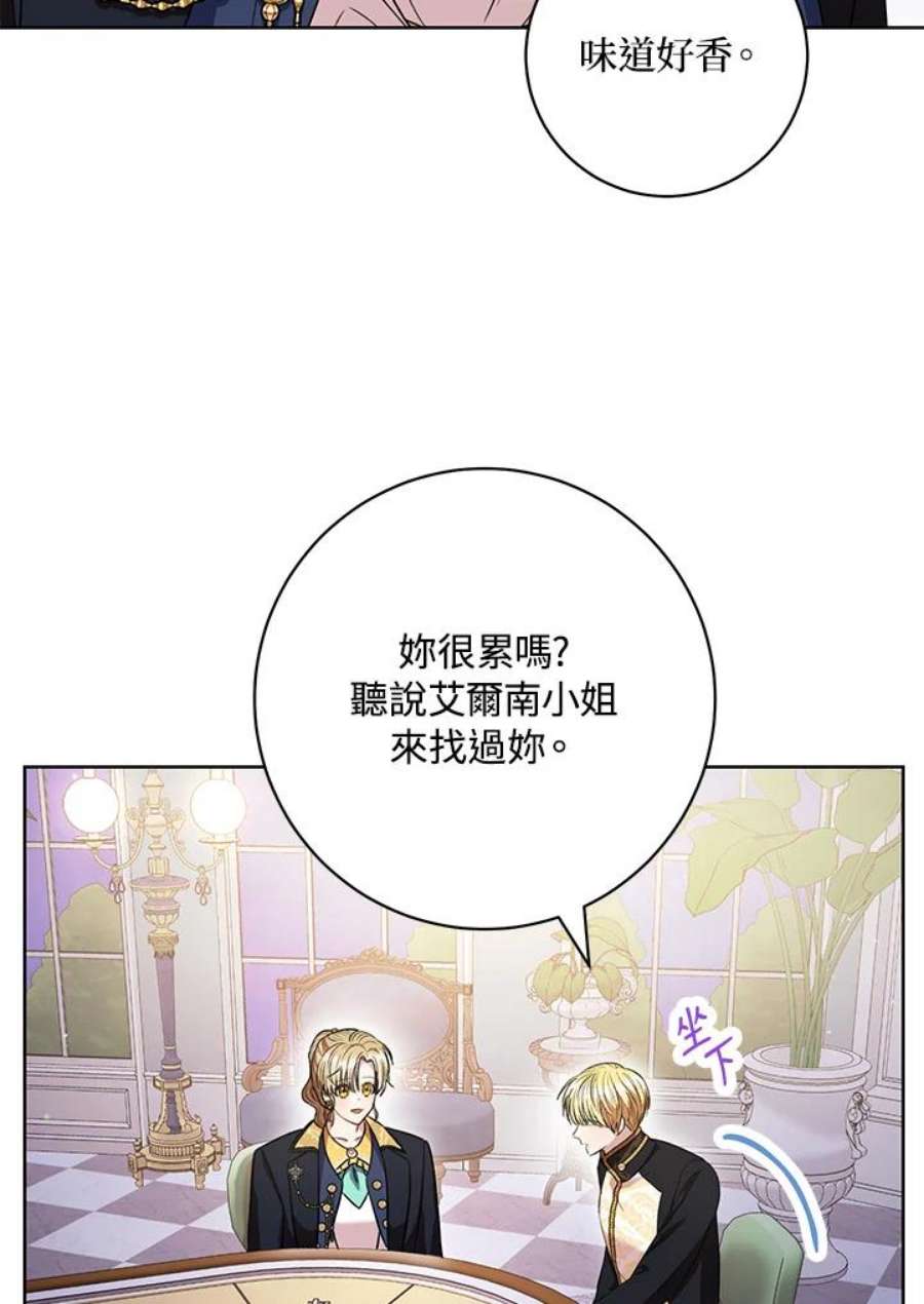 少女赌神爱黛儿漫画,第47话 78图