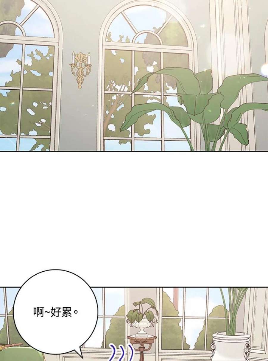 少女赌神爱黛儿漫画,第47话 57图