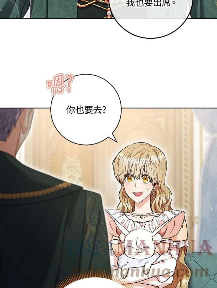 少女赌神爱黛儿漫画,第52话 22图