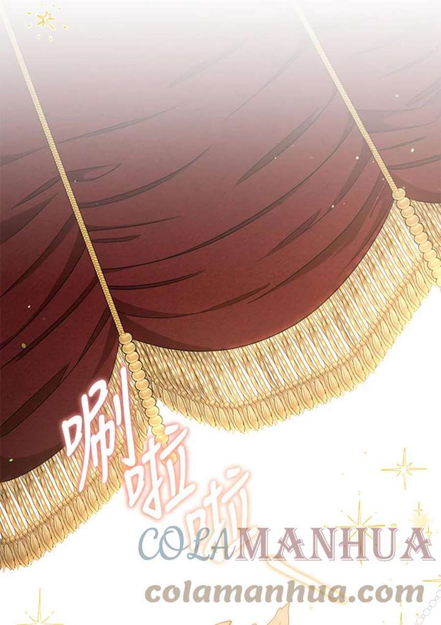 少女赌神爱黛儿漫画,第55话 52图