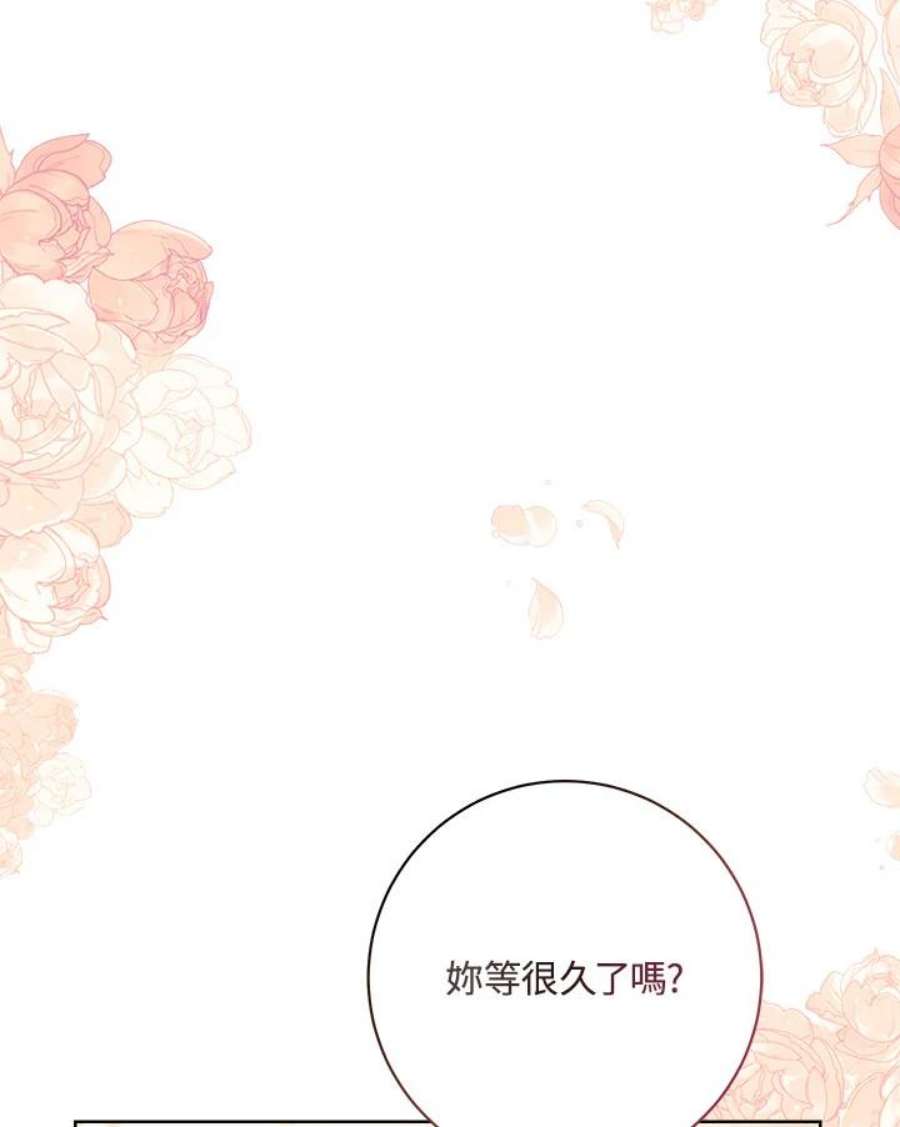 少女赌神爱黛儿漫画,第56话 4图