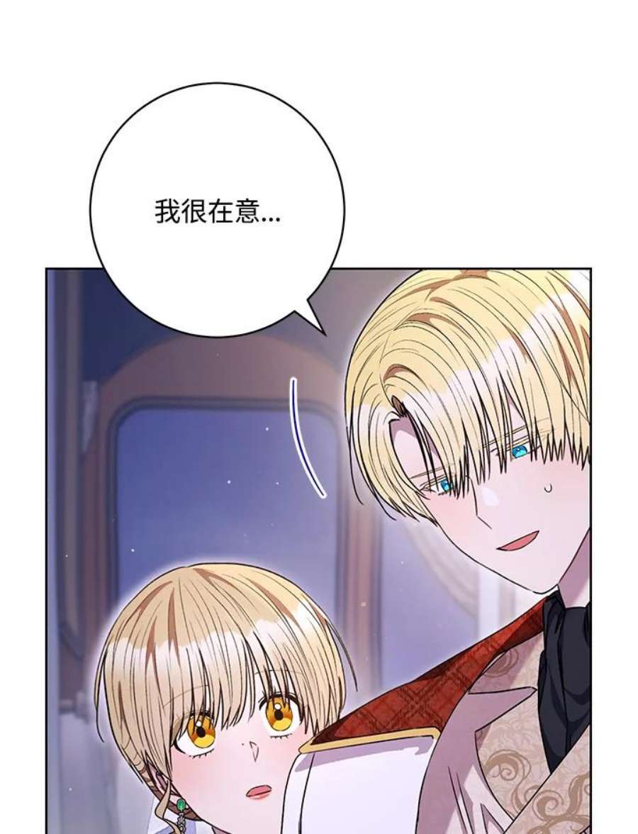 少女赌神爱黛儿漫画,第57话 48图