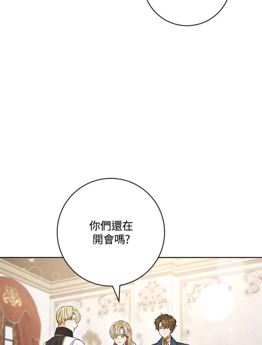 少女赌神爱黛儿漫画,第58话 88图