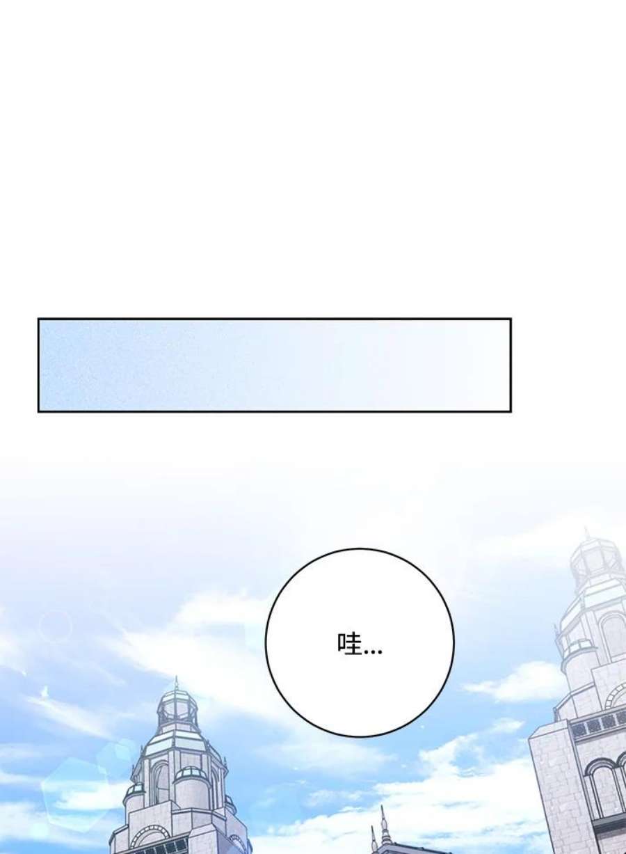 少女赌神爱黛儿漫画,第58话 72图