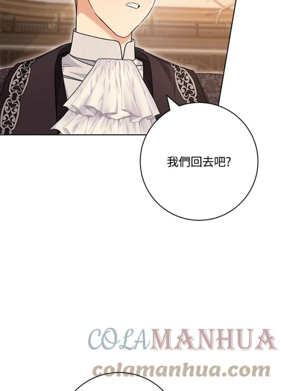 少女赌神爱黛儿漫画,第59话 81图