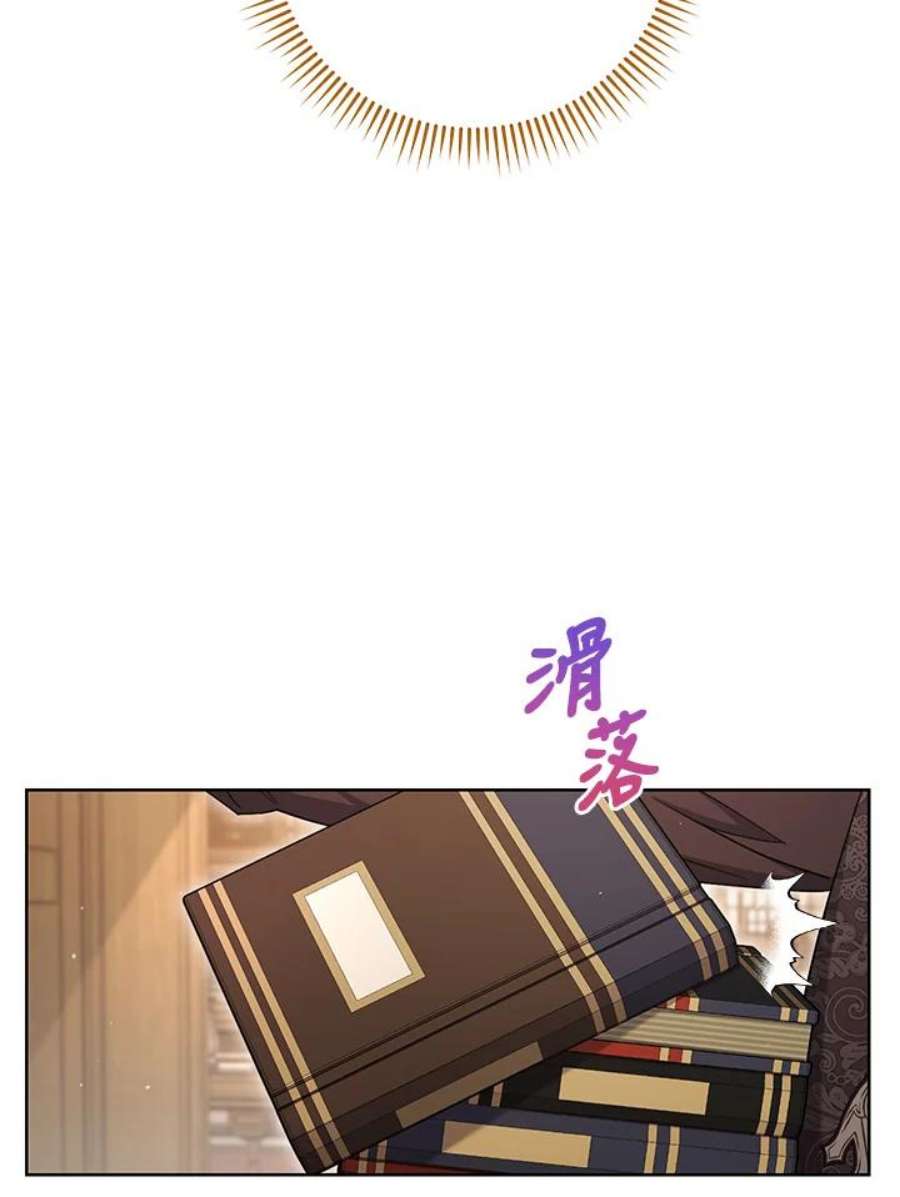 少女赌神爱黛儿漫画,第59话 86图