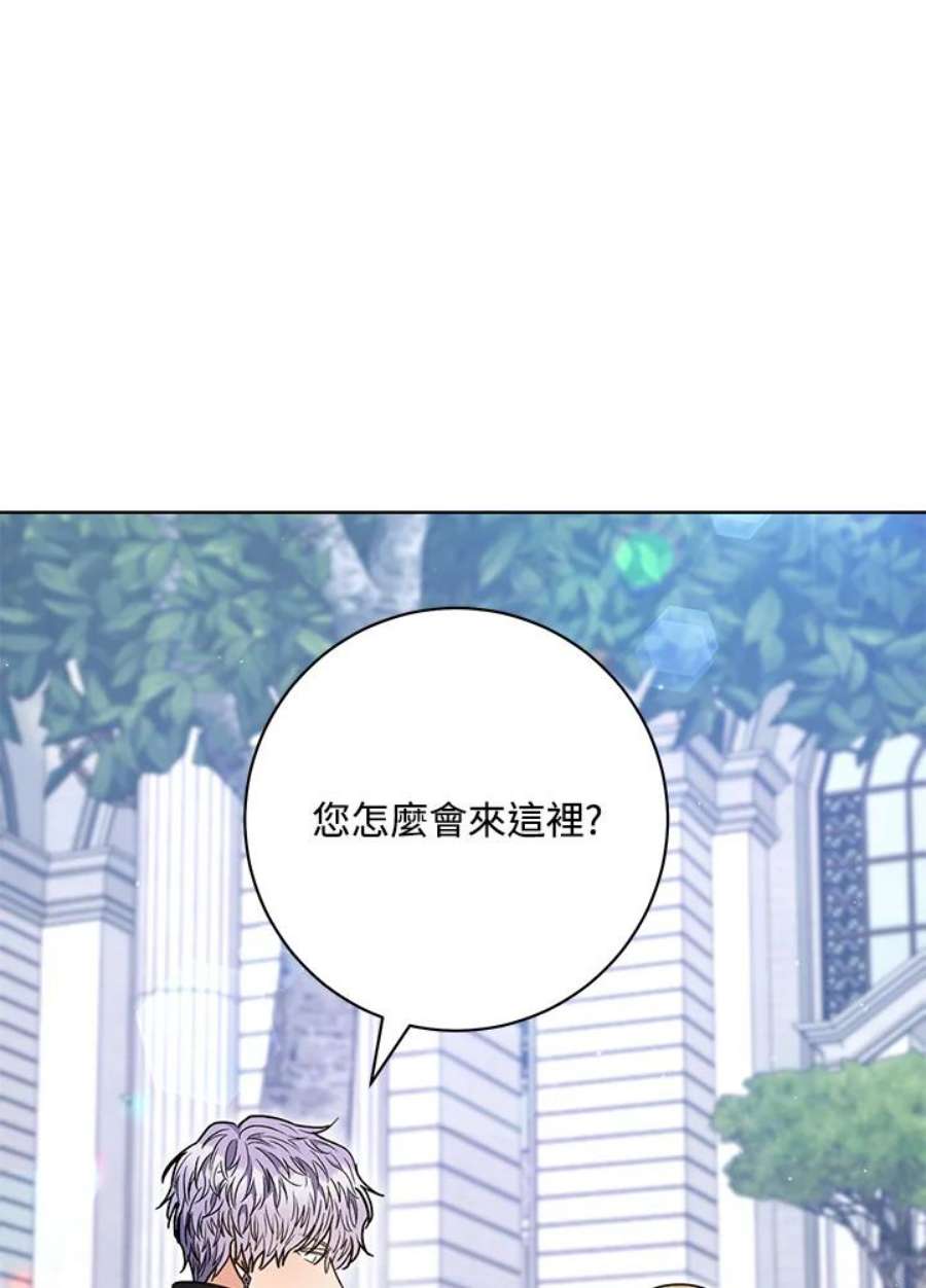 少女赌神爱黛儿漫画,第60话 36图