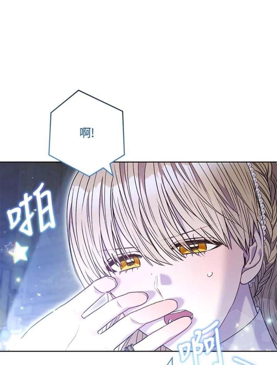 少女赌神爱黛儿漫画,第60话 56图