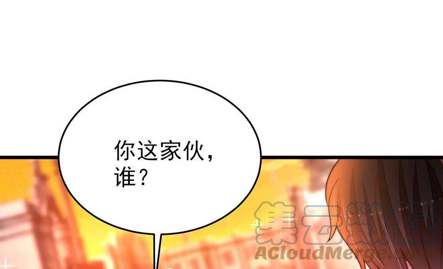 少帅每天都在吃醋漫画免费阅读漫画,第336话 闹乌龙 85图