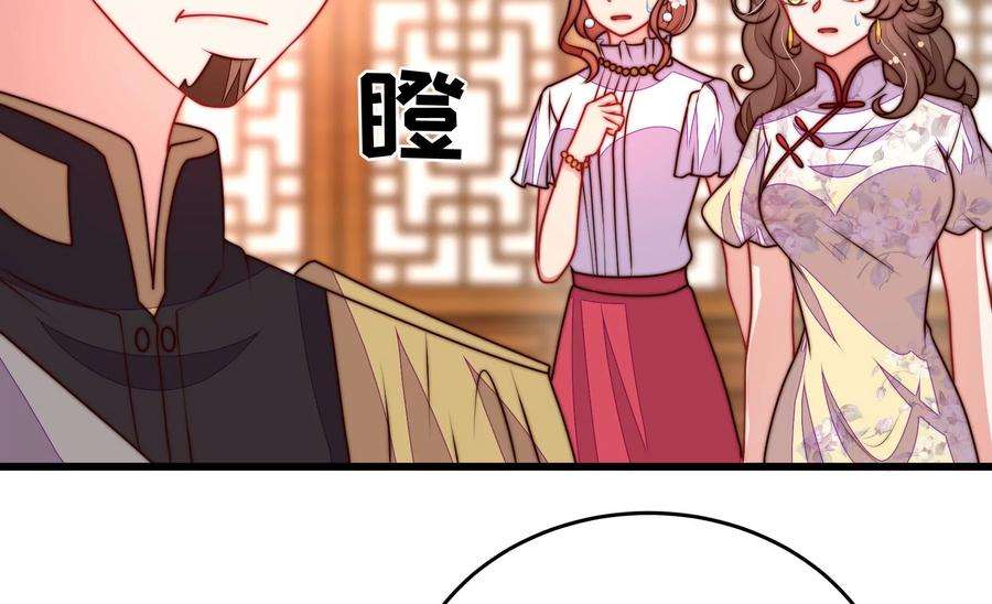 少帅每天都在吃醋漫画免费阅读漫画,第336话 闹乌龙 32图