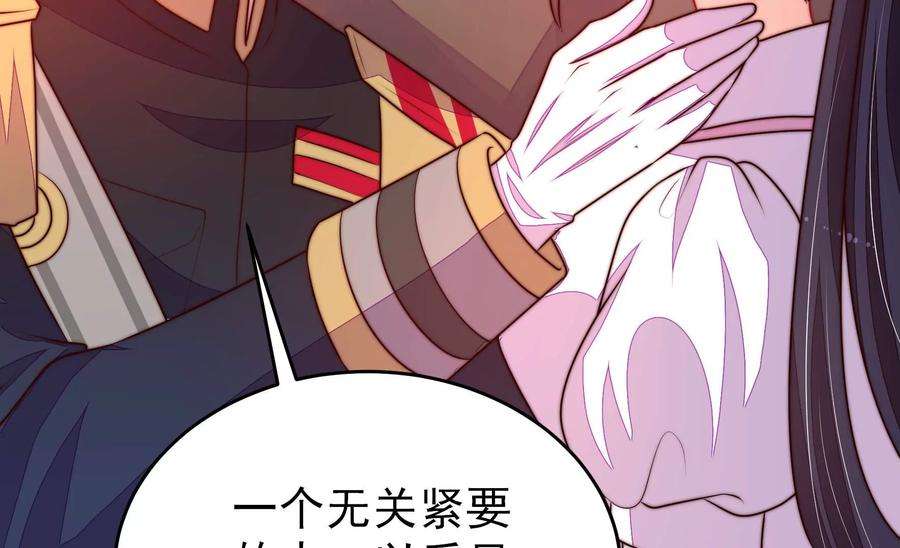 少帅每天都在吃醋漫画免费阅读漫画,第337话 东洋小姐 48图