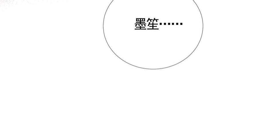 杀手大佬在线养狐漫画六漫画漫画,075 魅惑力的应用 26图