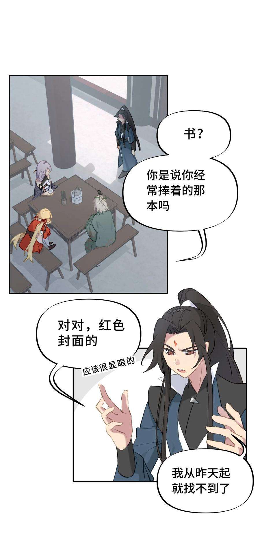 杀死男主然后成为女魔头漫画,001 游戏的世界 上 28图